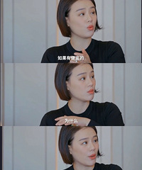 马思纯98块钱中药晚霜是哪个牌子的?