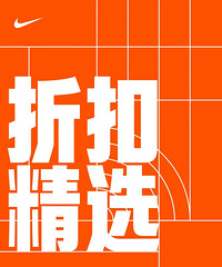 ɰ֮��������������NIKE|Ԥ�����壡��ѡ��Ʒ����6�ۣ�