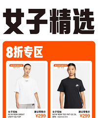 ɰ֮��������������NIKE|Ԥ�����壡��ѡ��Ʒ����6�ۣ�