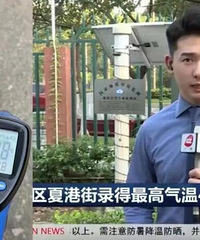 2024将成史上最热的一年