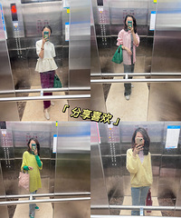 打工人的平价穿搭第三十八期(6月3日~6月9日)