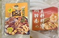 ÿܶںܶණƼҵľع嵥