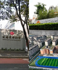 北碚区2023年小学招生划片汇总