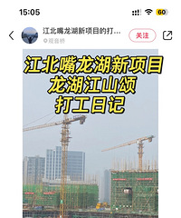 ��������������Ŀ�����н�ɽ�̣����쿪չ���ˣ�����ʲô�ۣ�