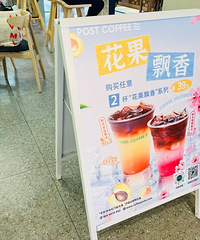 解放碑的邮局咖啡开业啦,打卡的可以冲!