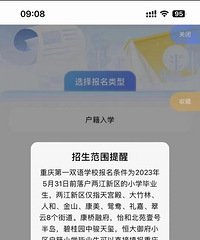 ��ĸɽһ��˫��ѧУ���Ի�Ƭ��