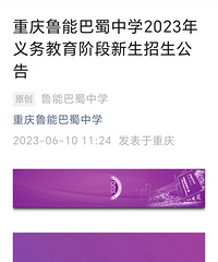 ³�ܰ�����ѧ2023���������棬����ҡ��+Э�����