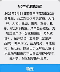 һ��˫������������������������ת��ѧУ����������ʽ�ı仯