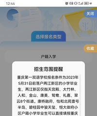 �����һ˫��ѧУ��Ƭ�ѳ���