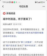 ��ļ���ս��