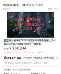 �춫��լ�������ģ������ź�լ�������̣�����¥�б��������죿