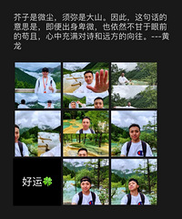 84不抽烟不啃老不妈宝的哥子征婚,有2套房
