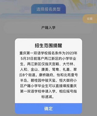 һ��˫������������������������ת��ѧУ����������ʽ�ı仯