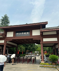 һεСƽʾӺȣ羰ãˮʰ