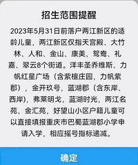 ��ĸɽ������ر���ǿxq��飬û�������˰�