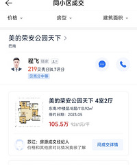 �������ԣ��Ҳ�֪�����С��������ʲô��ȥ�굽���꣬�»���ô��