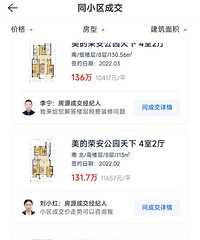 �������ԣ��Ҳ�֪�����С��������ʲô��ȥ�굽���꣬�»���ô��