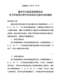 ���������ж�������ѧ����