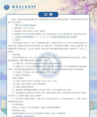 ���������ж�������ѧ����