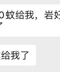 大家没钱千万不要结婚生子啊