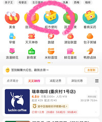 屈臣氏299-150大额券!快去抢啊,买下来很划算