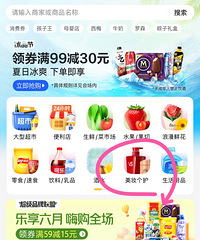 屈臣氏299-150大额券!快去抢啊,买下来很划算