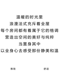 实景案例分享|融汇香缇卡纳123㎡
