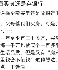 �������һǧ�����Ϻ��򷿻��Ǵ����У�