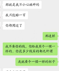 ͬ�´����ҵı��ӣ�����Ӧ����ô�⣿