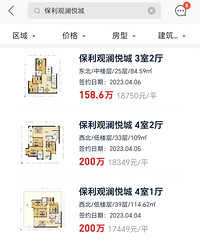 ������·��������������2023�ɽ�����