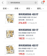 ������·��������������2023�ɽ�����