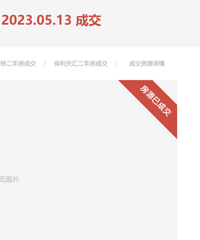 С�������򷿼ǣ�����ƪ��-�²汣�����