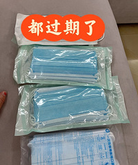 突然发现之前囤的口罩都过期了,怎么处理啊?