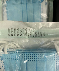 突然发现之前囤的口罩都过期了,怎么处理啊?