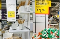 宜家大减价,低至1.99元!小件家居最划算
