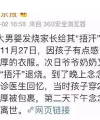 ��ĸĨ�ƾ�������4��Ů��ס��ICU������������Ҫ��...