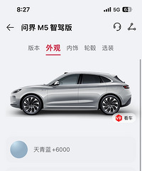 Ϊ���ܼ�ʻ�򵥣�֧�ֹ�����Ϊ����˹�ʽ�M5�Ǽݰ桫�󶨵��ᳵ