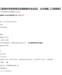 �Ǻ���ѧ���½�չ