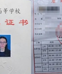 因对专业不感兴趣,他从重大退学,参加了今年高考