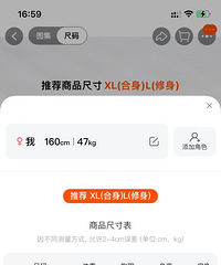 ���ز����٣���ȻҪ��XL��