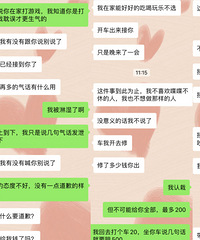 �����ѿ������ҳ��ܣ������������ѳ����ˣ�Ҫ�ҳе��޳�����