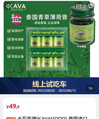 二十几年以身试蚊,分享自用回购的驱蚊止痒好物