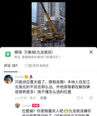 ����Ǻ�ƫ����