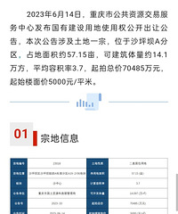 ��5000Ԫ/�O!ɳ��������ʵؿ�����!