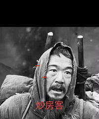 ���뻹��Ҫ�еıϾ�����Ǯ���ڽ����ô������ʱ��