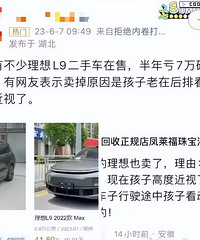 ����L9�����������Ļ�����ӽ�������������װ�ʵ���ʳ�����