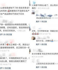 �ձ��˷�����ձ��Ļ�ױƷ��Ӱ����