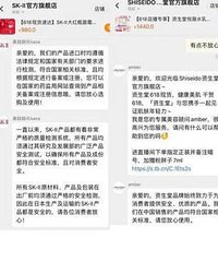 �ձ��˷�����ձ��Ļ�ױƷ��Ӱ����