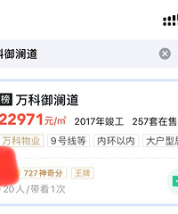 ���������Ϫ�����ַ��۸�Ա�