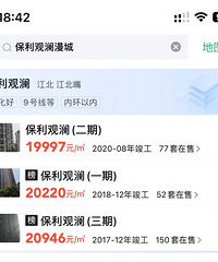 ���������Ϫ�����ַ��۸�Ա�